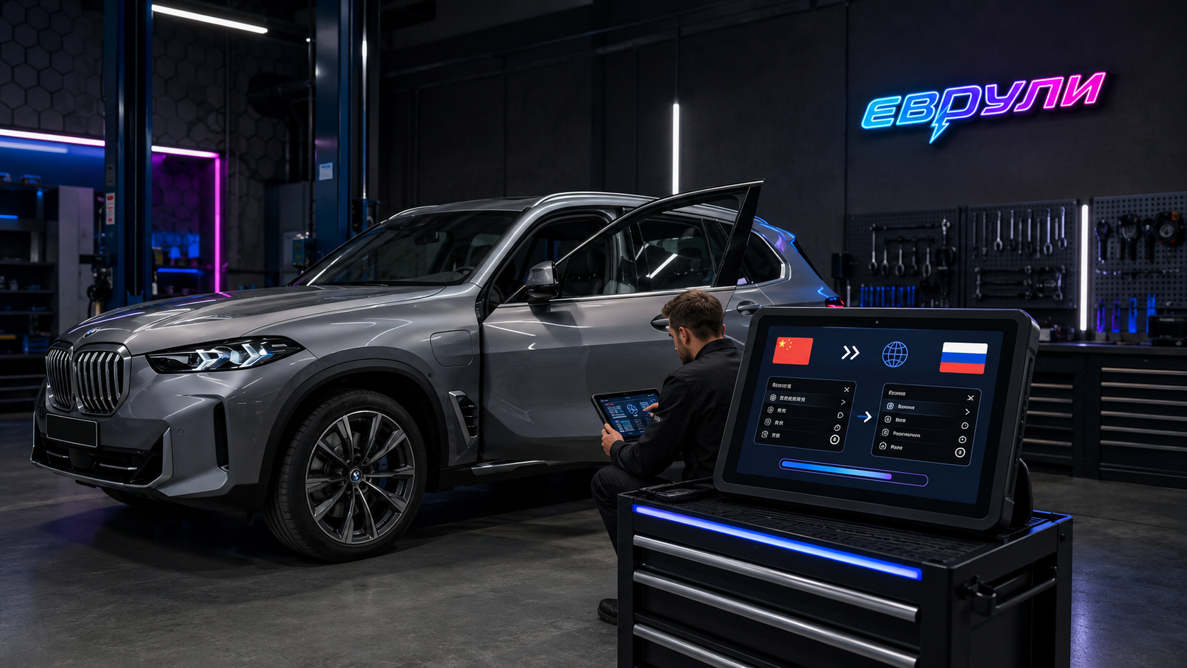 Русификация BMW X5