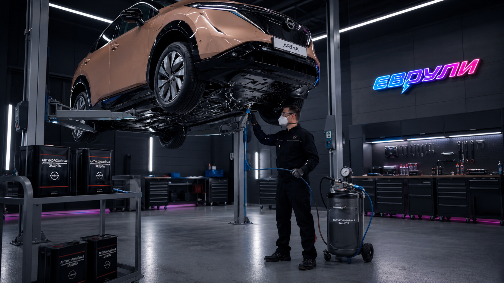 Антикоррозийная обработка Nissan