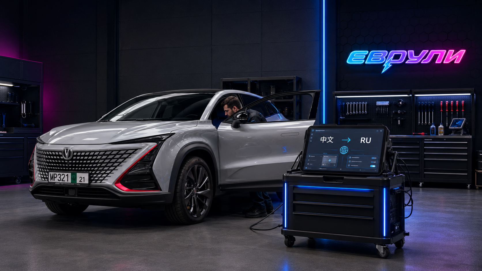 Русификация Changan Deepal Uni-T